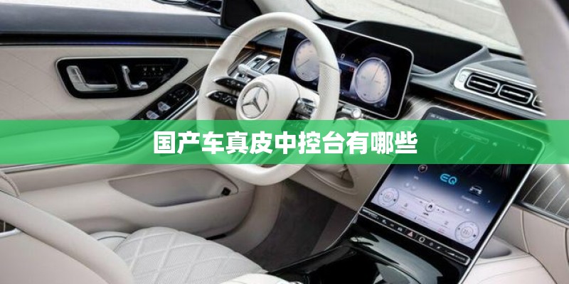 梦见挂窗帘是什么预兆