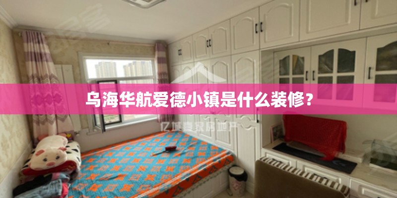 深圳去眼袋用什么方法最好？