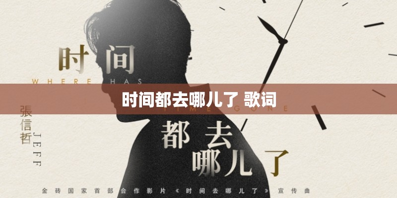 虫儿飞吉他谱指弹视讯教程？