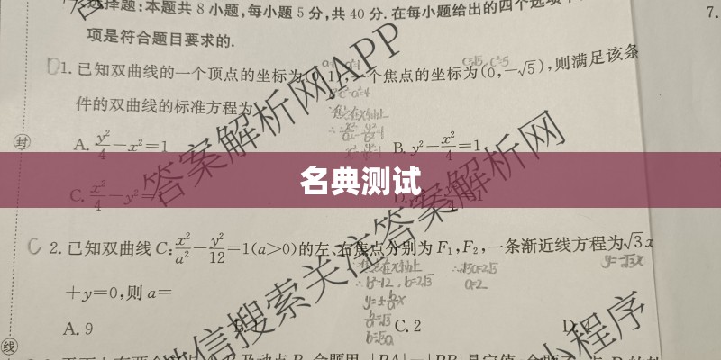 江苏省中医院预约挂号