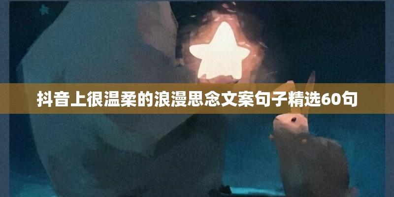 我们都一样张杰歌词