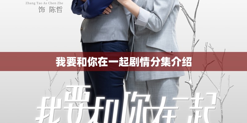 筷子兄弟《父亲》歌词