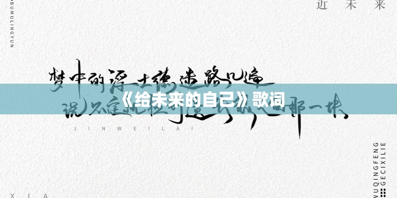 虫儿飞吉他谱指弹视讯教程？