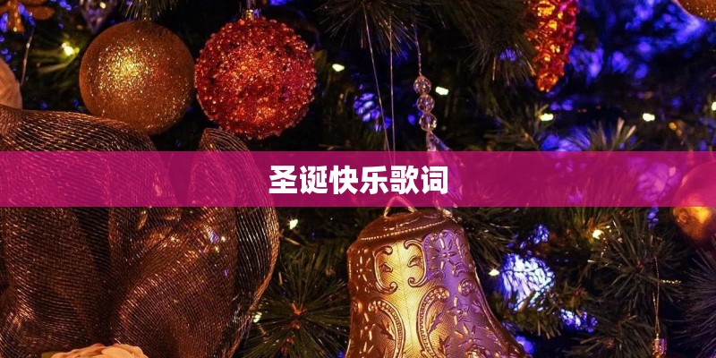 我们都一样张杰歌词