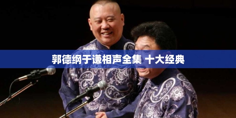 江苏省中医院预约挂号