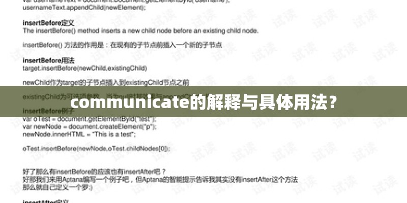 我们都一样张杰歌词