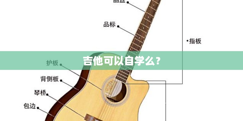 我们都一样张杰歌词