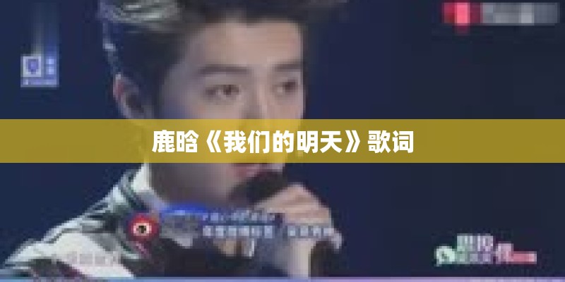 筷子兄弟《父亲》歌词