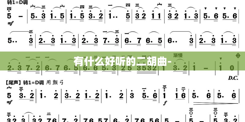 我们都一样张杰歌词