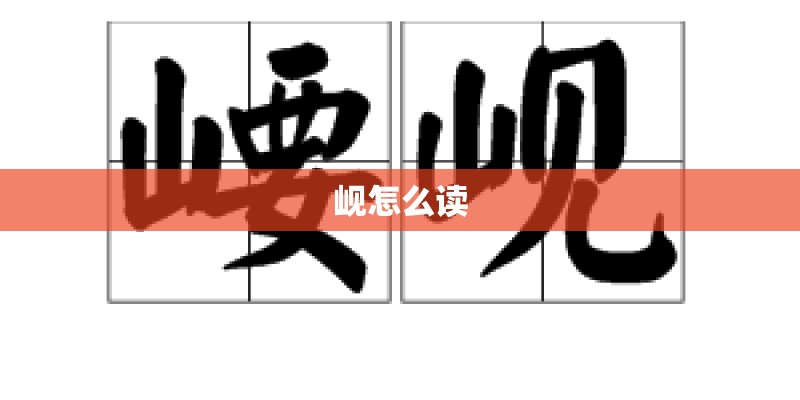 江苏省中医院预约挂号
