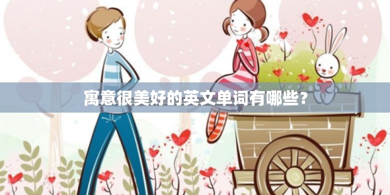 虫儿飞吉他谱指弹视讯教程？
