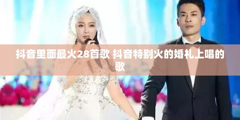 刘德华一共唱过多少经典老歌？