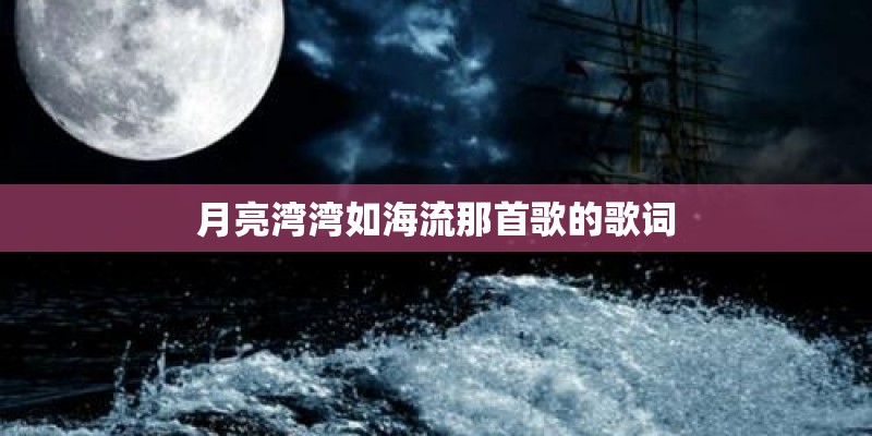 情深深雨蒙蒙 赵薇 的歌词