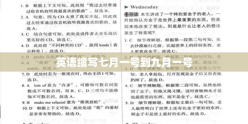 狮子王主题曲canyoufeelthelovetonight中文意思