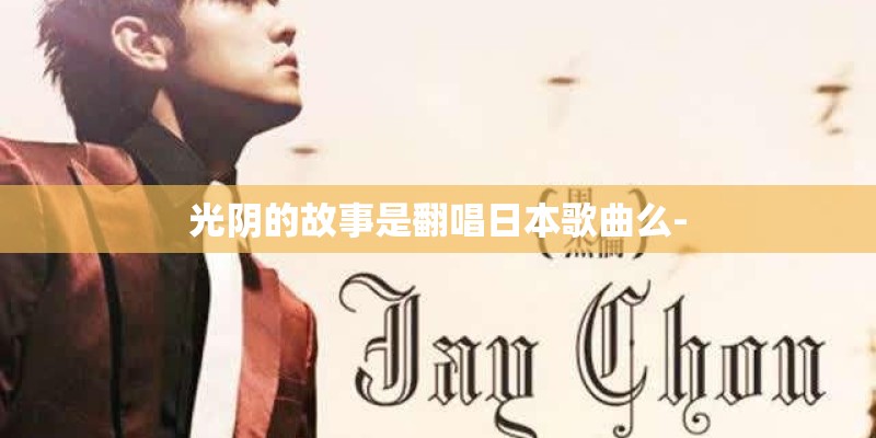 起风了歌词