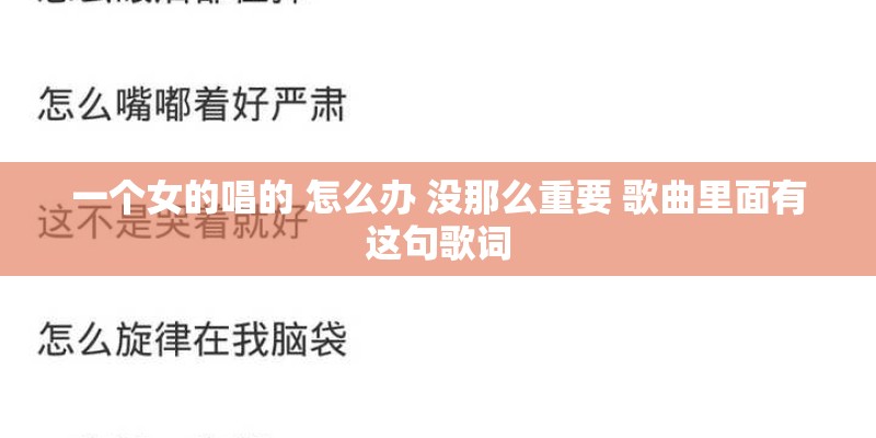 情深深雨蒙蒙 赵薇 的歌词