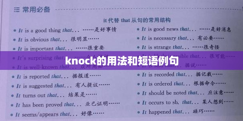 梦见别人穿婚纱有什么预兆-是什么意思-