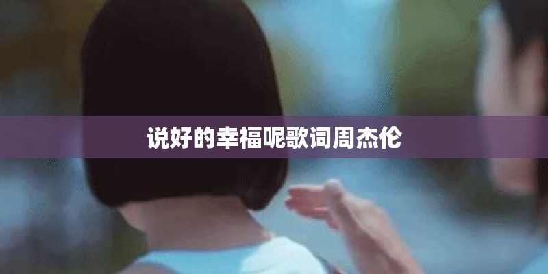 无赖歌词