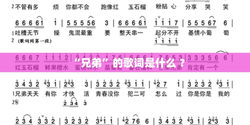 沁园春雪的重音和停顿