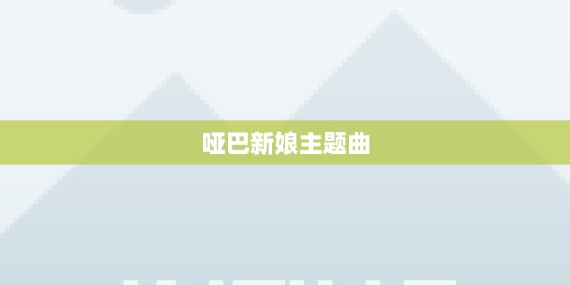 梦见自己的好朋友死了的预兆
