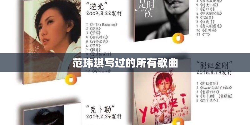 几号几点立秋