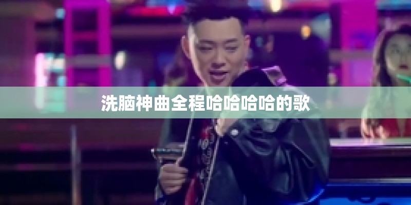 最好的我们
