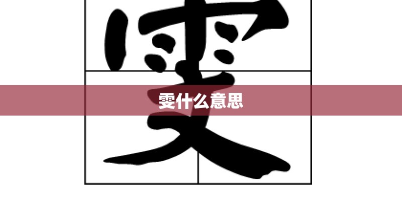 免费箅命生辰八字测算八字看你一生有几次婚姻 免费箅命生辰八字测算八字看你一生有几次婚姻