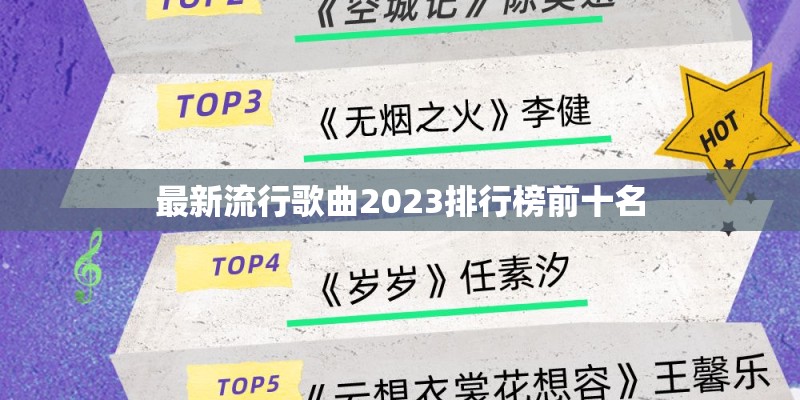 免费六爻排盘详解软件
