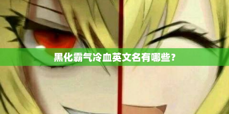 个人命盘详解 免费版
