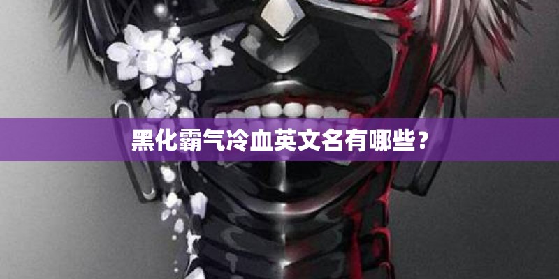 《不是因为寂寞才想你》的歌词是什么啊？