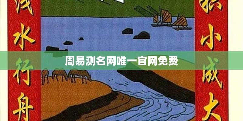 有没有像《月牙湾》一样的歌