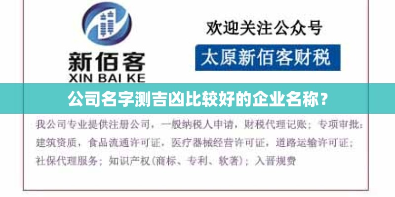 个人命盘详解 免费版