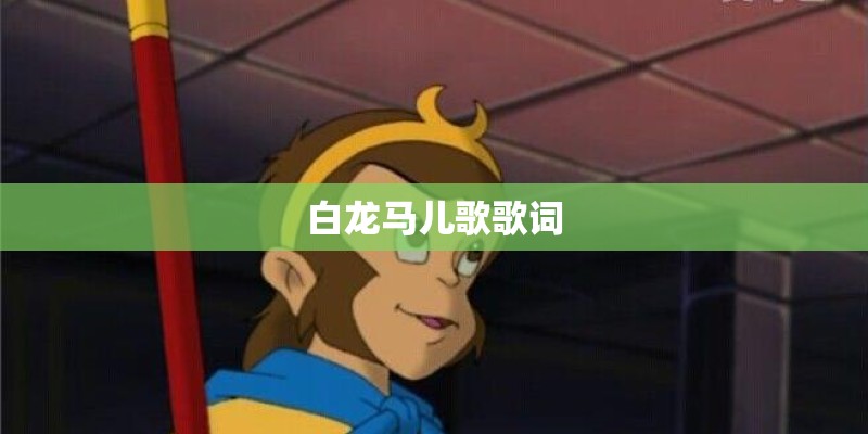 字公司起名 带字的公司名？