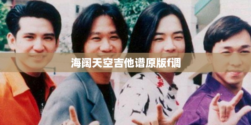 个人命盘详解 免费版