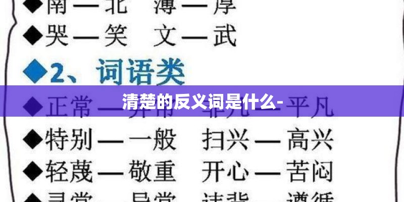 个人命盘详解 免费版