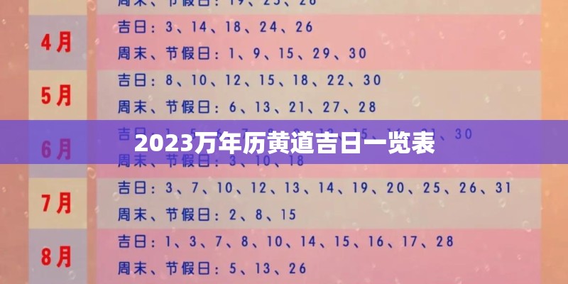 个人命盘详解 免费版