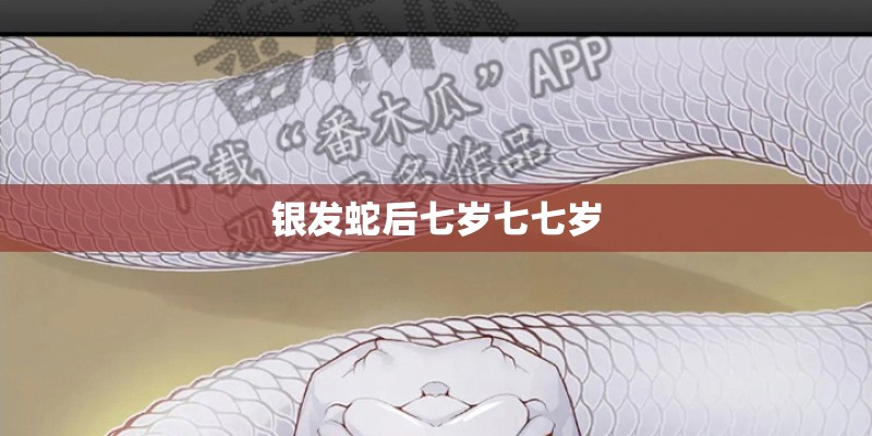 有没有像《月牙湾》一样的歌