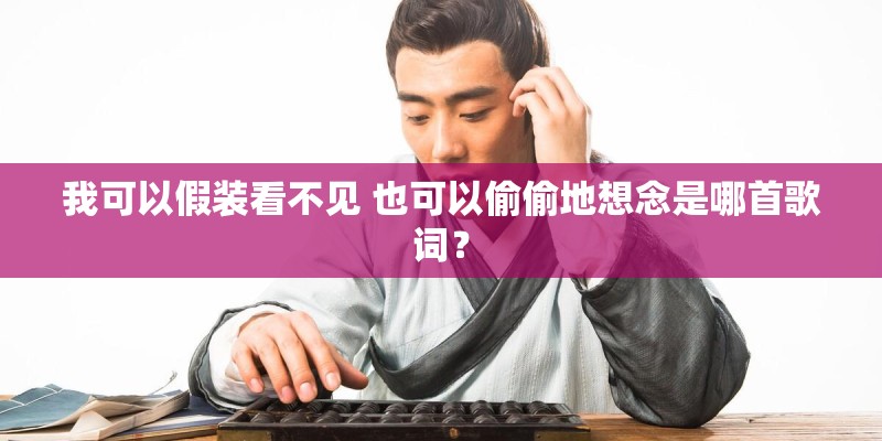 免费缘分婚姻感情配对