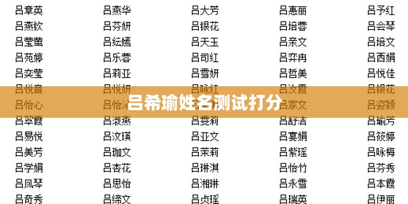 浦城县医院的业务范围