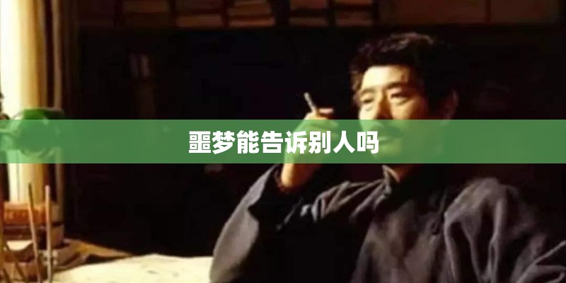 15种紫薇富贵命