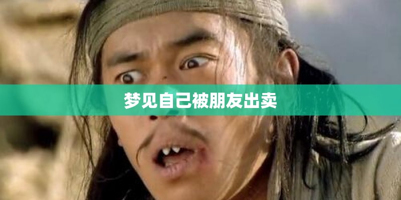 1967年属羊人是什么命