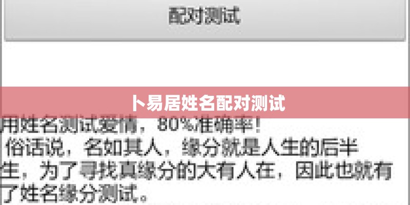 梦见自己被朋友出卖