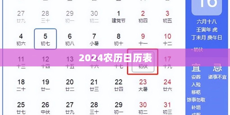 大师起名字大全男女