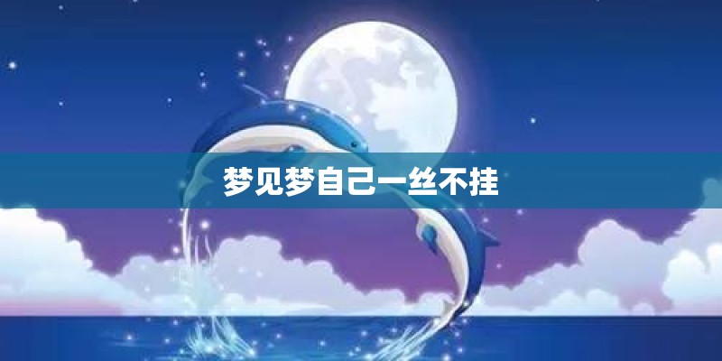 4月22号是什么日子