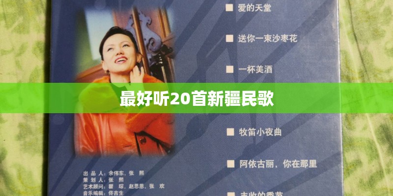 小幸运钢琴谱高潮数字版简谱