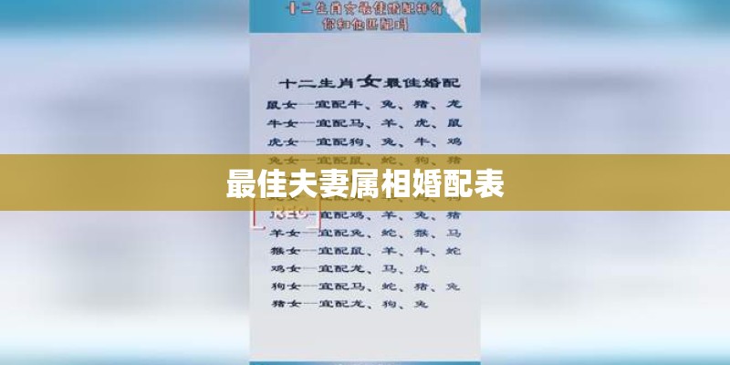 形容猴子的喜气成语