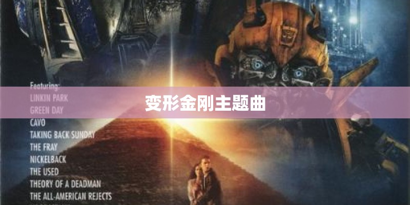 万年历的转换方法