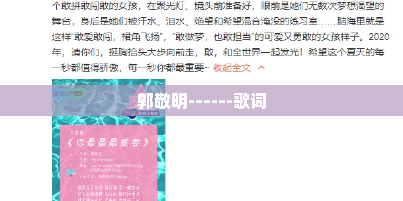 姻缘配对一览表