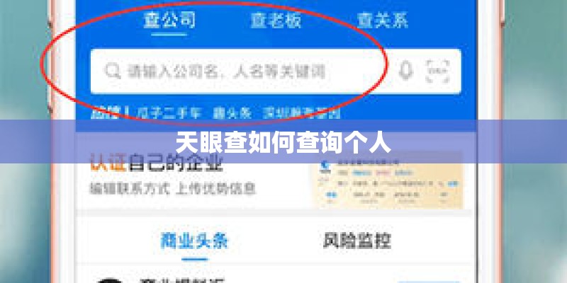 有什么比较好的旅行社呢