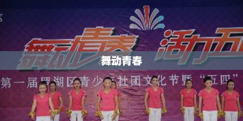 达涅利的达涅利 中国公司